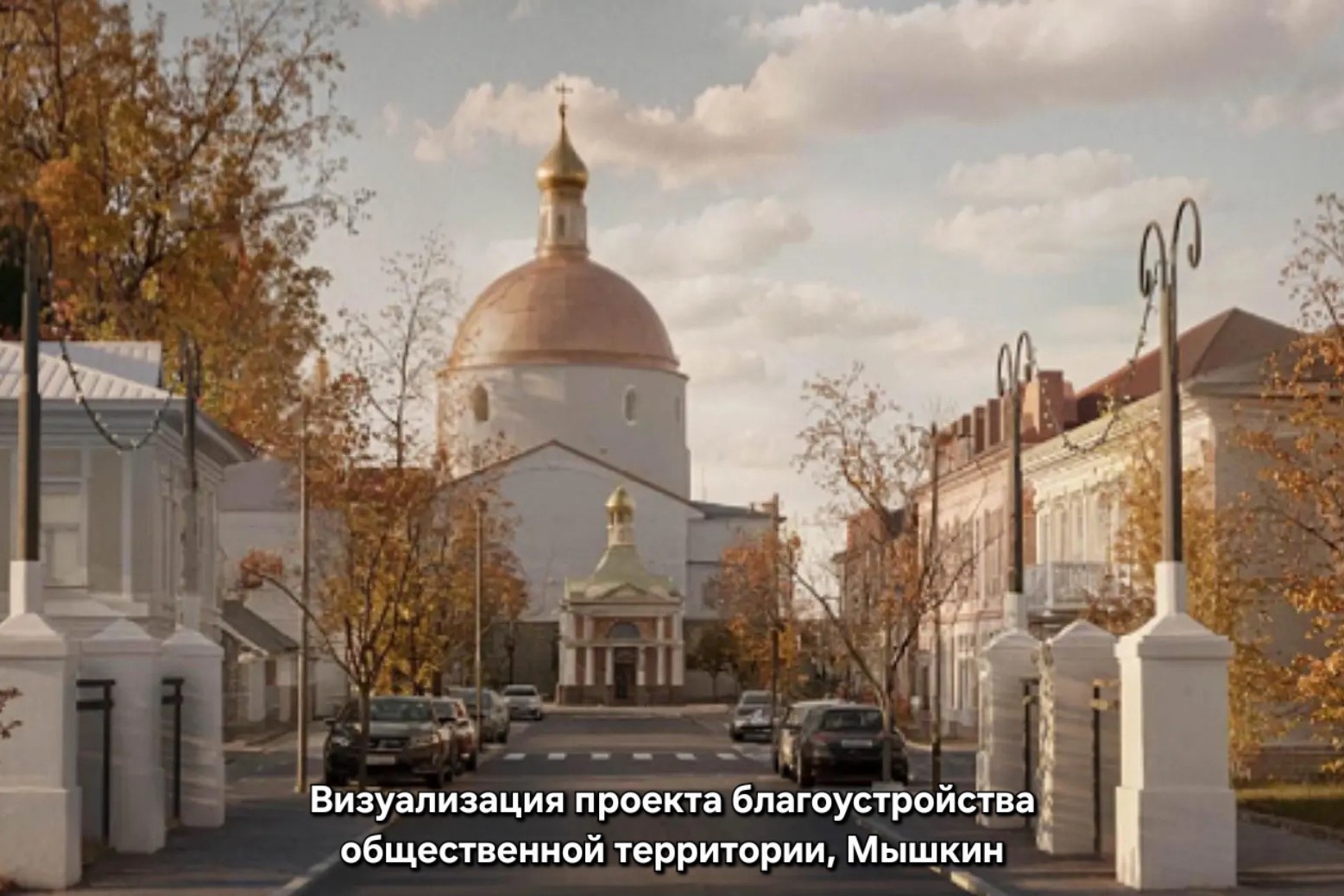 ​Более 70 тысяч жителей Ярославской области уже проголосовали за проекты благоустройства