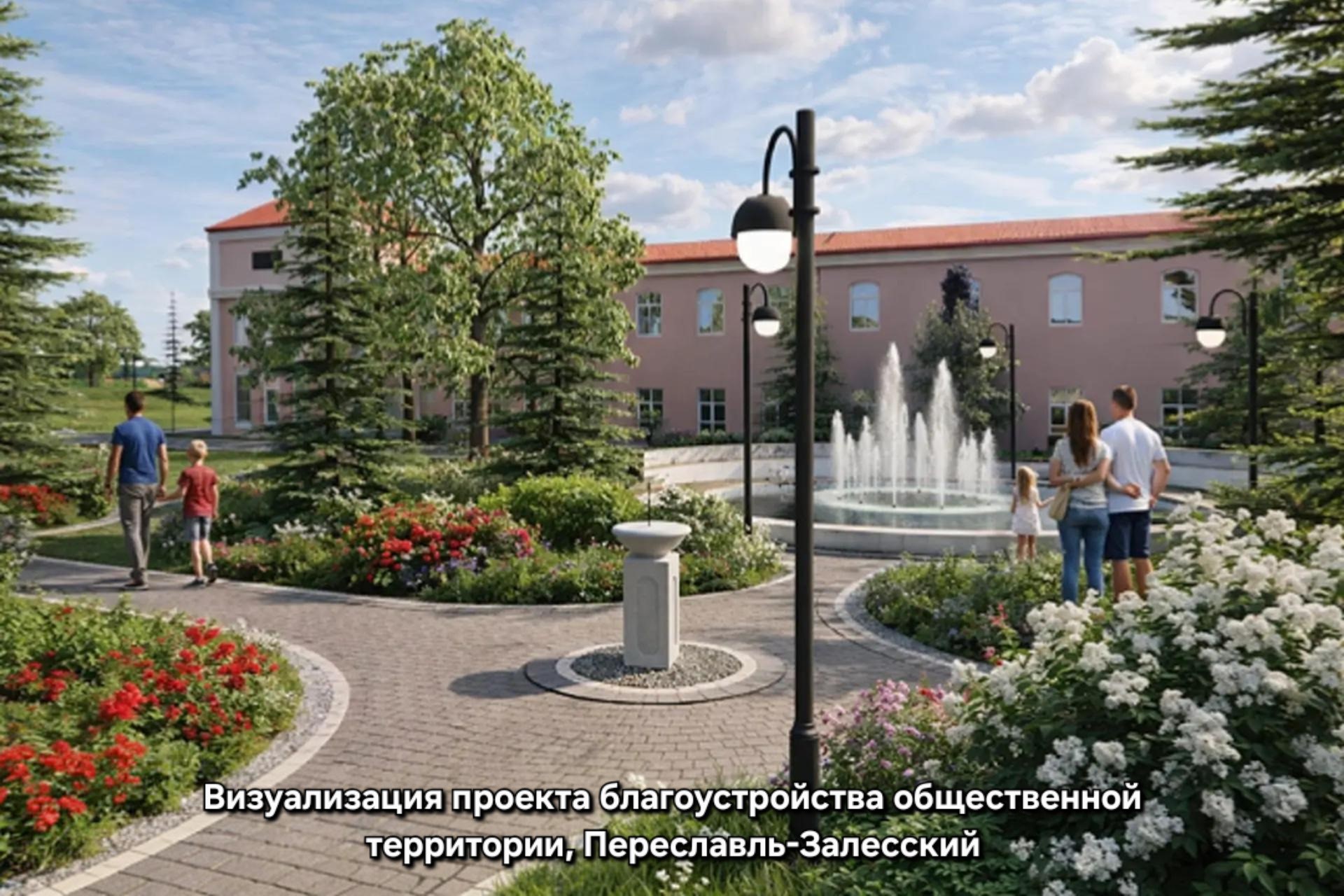 ​Более 70 тысяч жителей Ярославской области уже проголосовали за проекты благоустройства