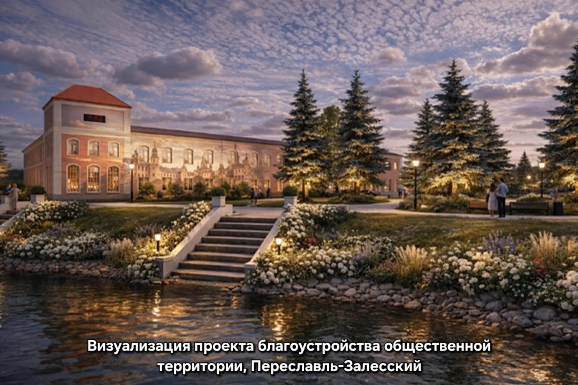 ​Более 70 тысяч жителей Ярославской области уже проголосовали за проекты благоустройства