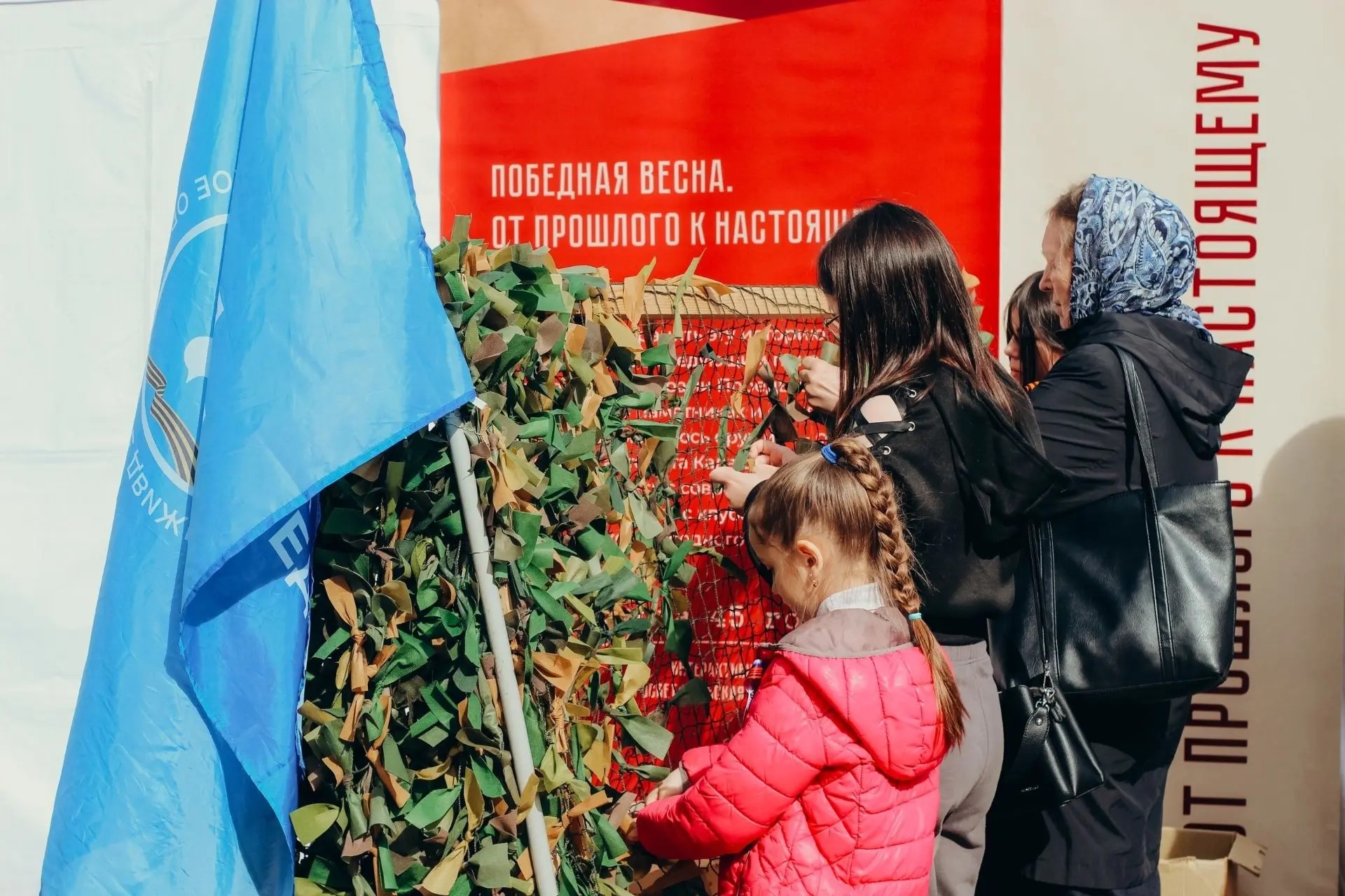 ​Интерактивную площадку «Весна 45-го года» посетили более 8 тысяч жителей и гостей Ярославля