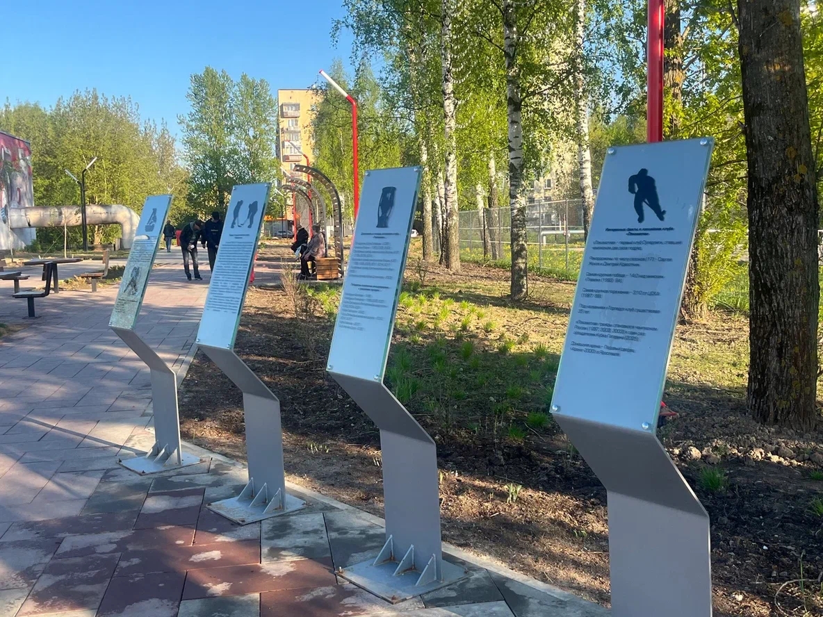 В год чемпионства «Локомотива» в Ярославле появилась аллея имени Ивана Ткаченко