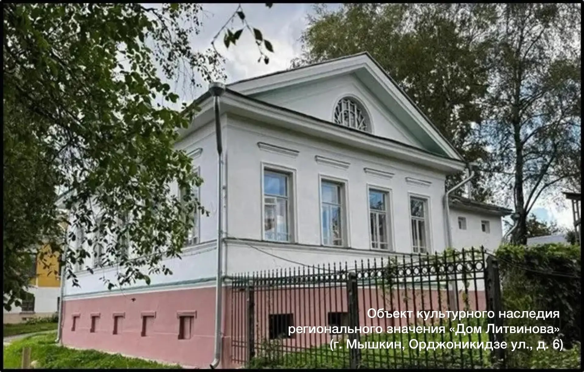 Суд отменил решение об отказе в изъятии мельницы Крохоняткиных – Вахрамеевых в Ярославле