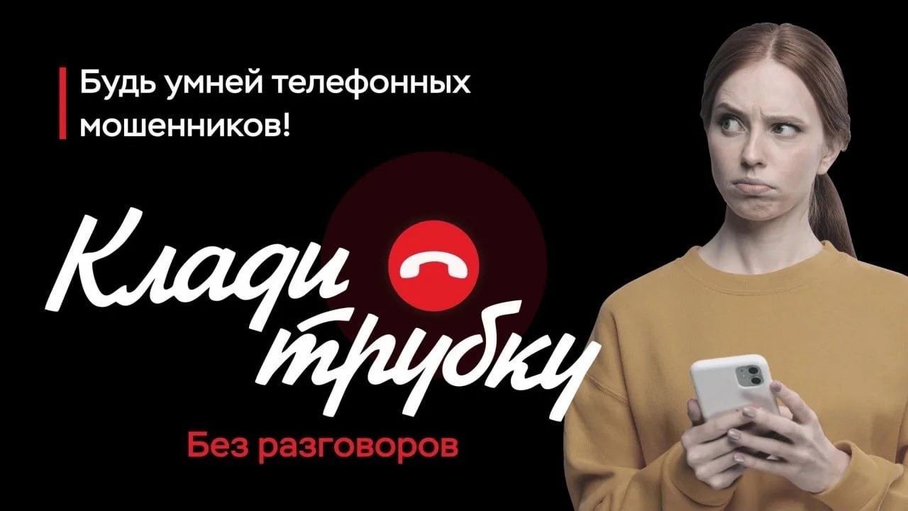 13-летняя ярославна перевела мошенникам больше полумиллиона, желая помочь родителям