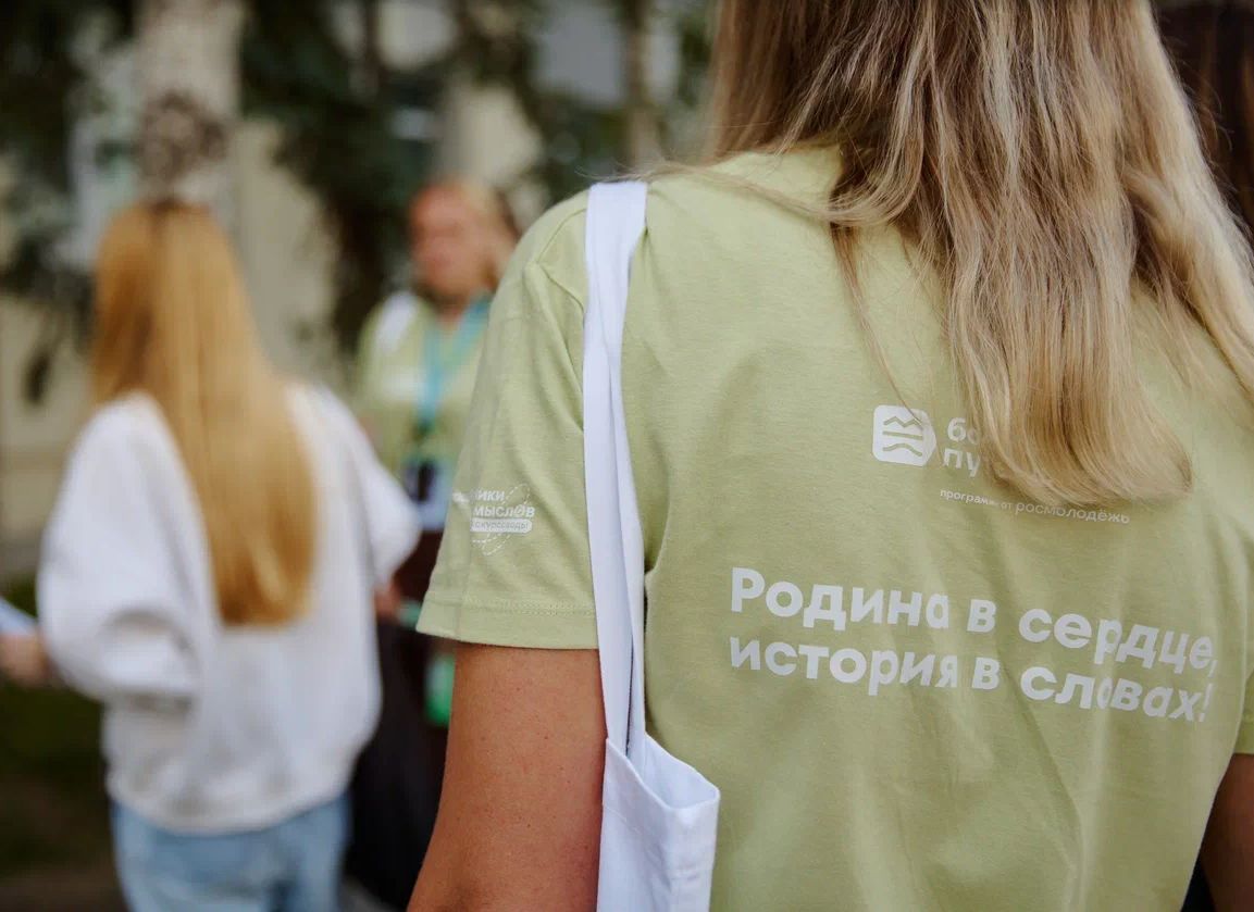 Проект «Больше, чем путешествие в молодёжную столицу» продолжает прием заявок