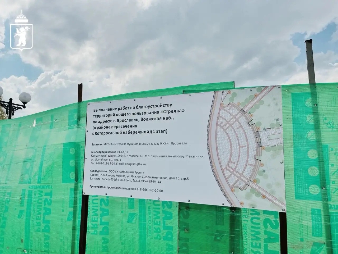 На Стрелке в Ярославле ведут подготовительные работы по созданию амфитеатра