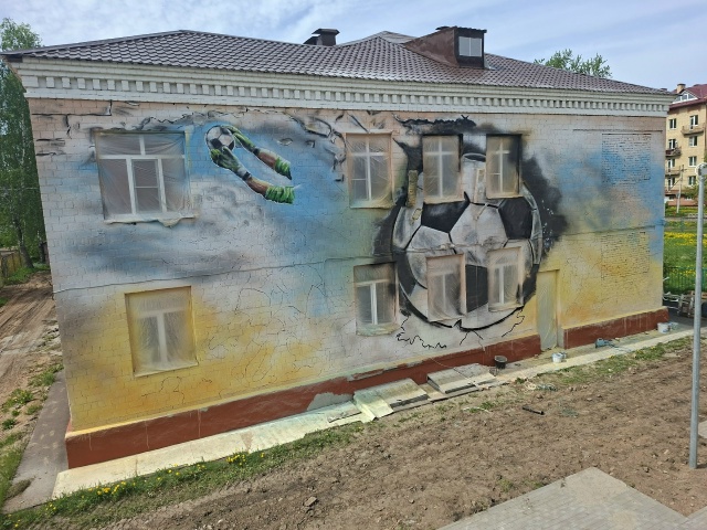 Новое граффити украсило фасад учреждения в Дзержинском районе Ярославля