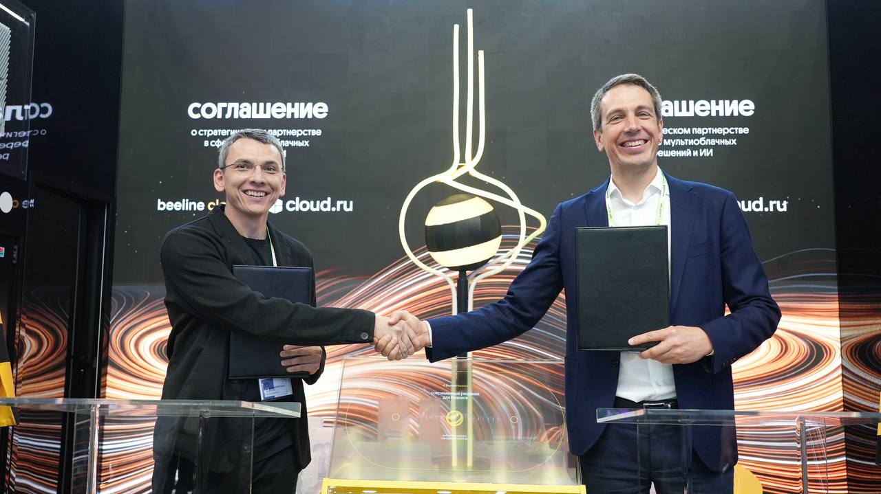 Beeline Cloud и Cloud.ru объявляют о стратегическом партнерстве в сфере мультиоблачных решений и ИИ