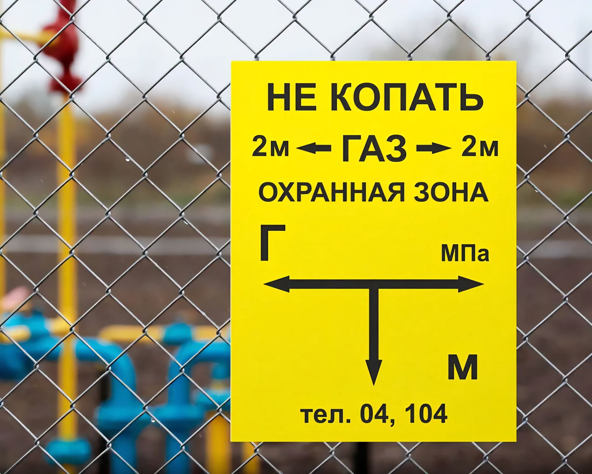 Ярославские газовики напоминают о необходимости соблюдения правил безопасности в охранных зонах газопроводов