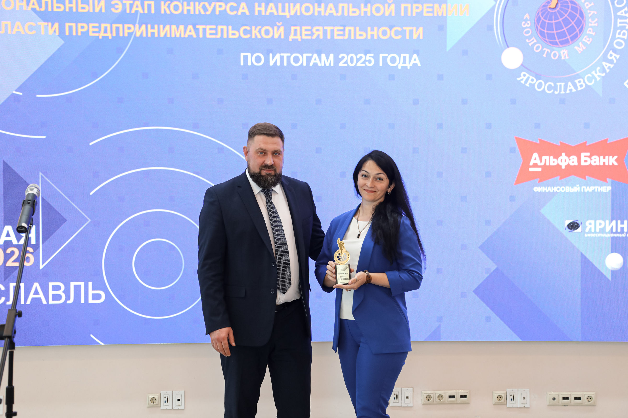Победители регионального этапа премии «Золотой Меркурий» получили награды