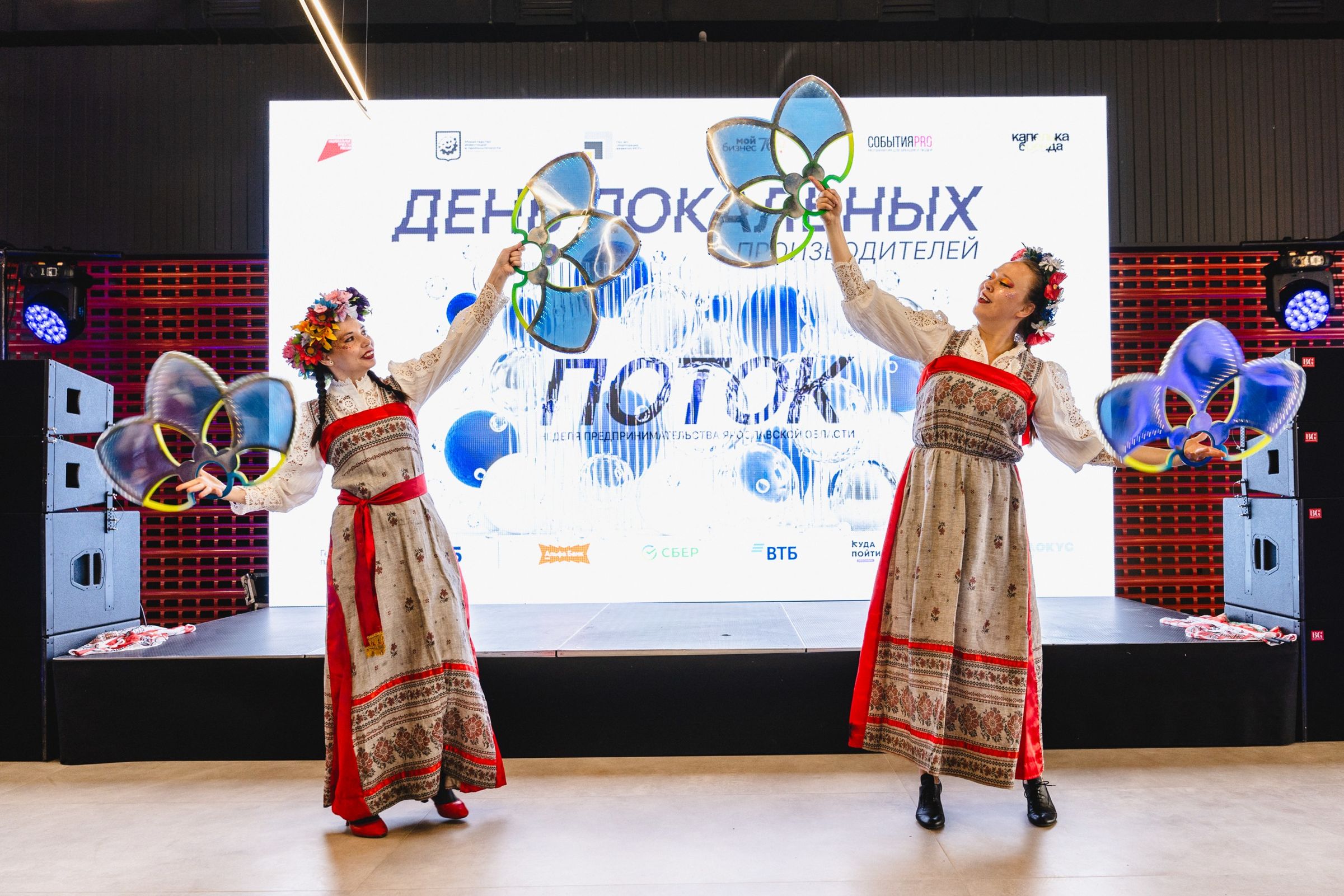 Развитие креативных индустрий обсудили на Неделе предпринимательства Ярославской области
