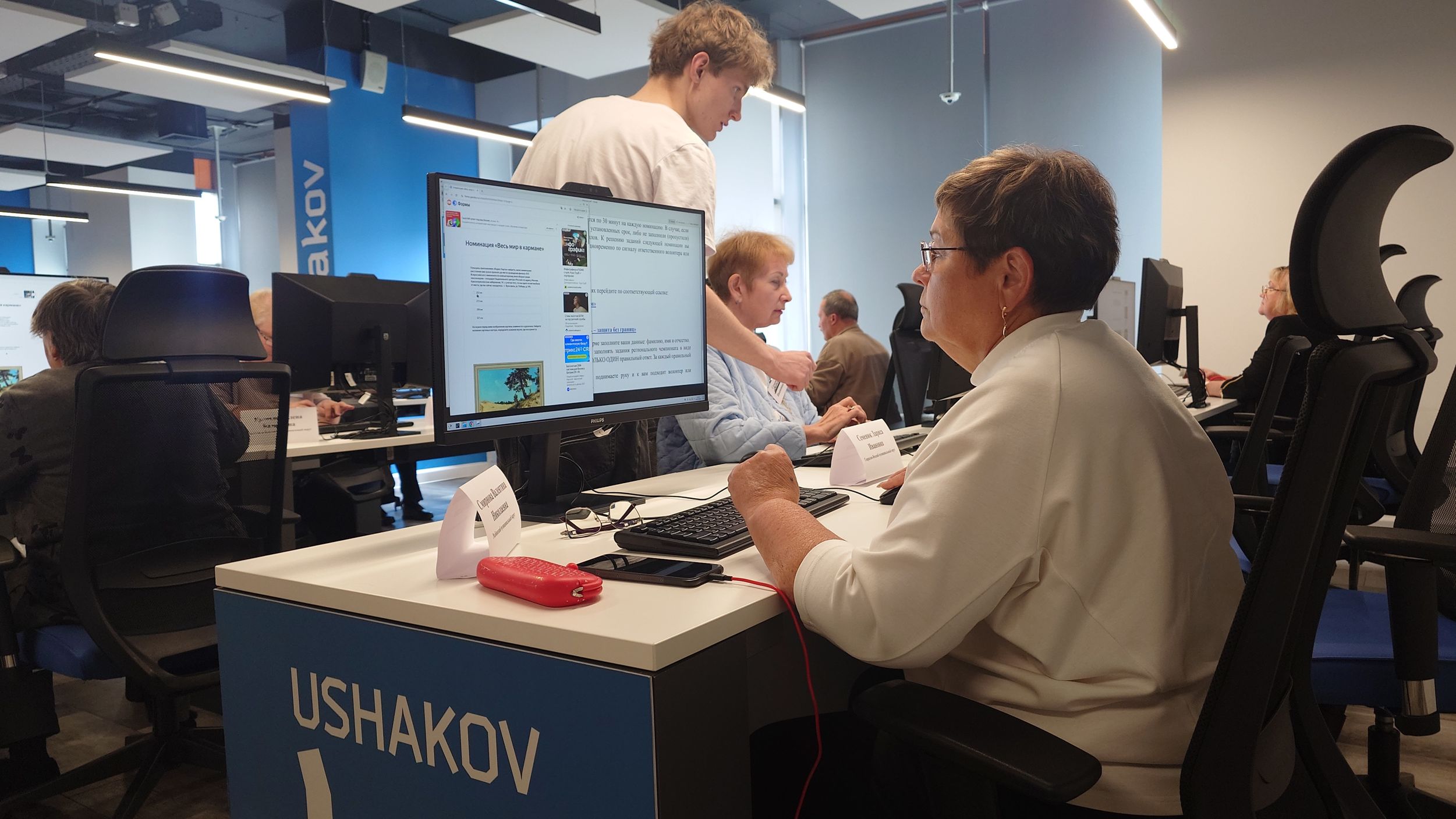 Ярославские пенсионеры соревновались в компьютерном многоборье