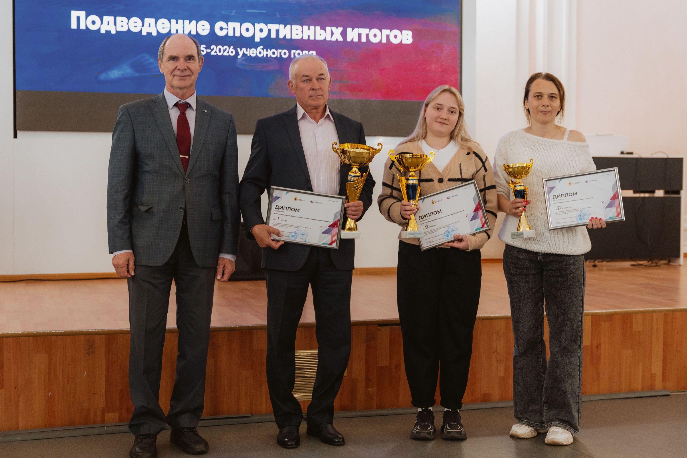 ​Подведены итоги студенческого спортивного сезона Ярославской области