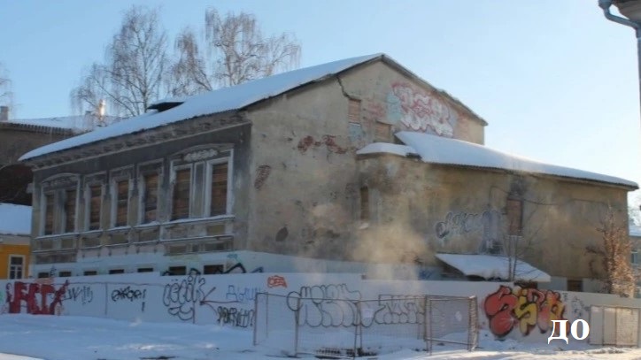 В центре Ярославля восстанавливают памятник архитектуры