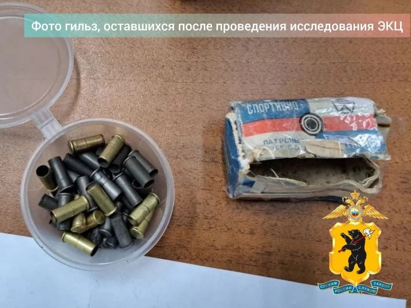 В Ярославской области у охотника изъяли ружье и патроны, которые тот незаконно хранил