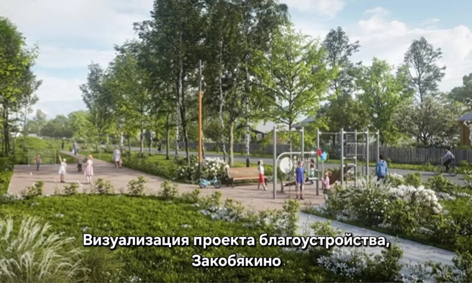 Ярославские города и села борются за федеральное финансирование на проекты благоустройства