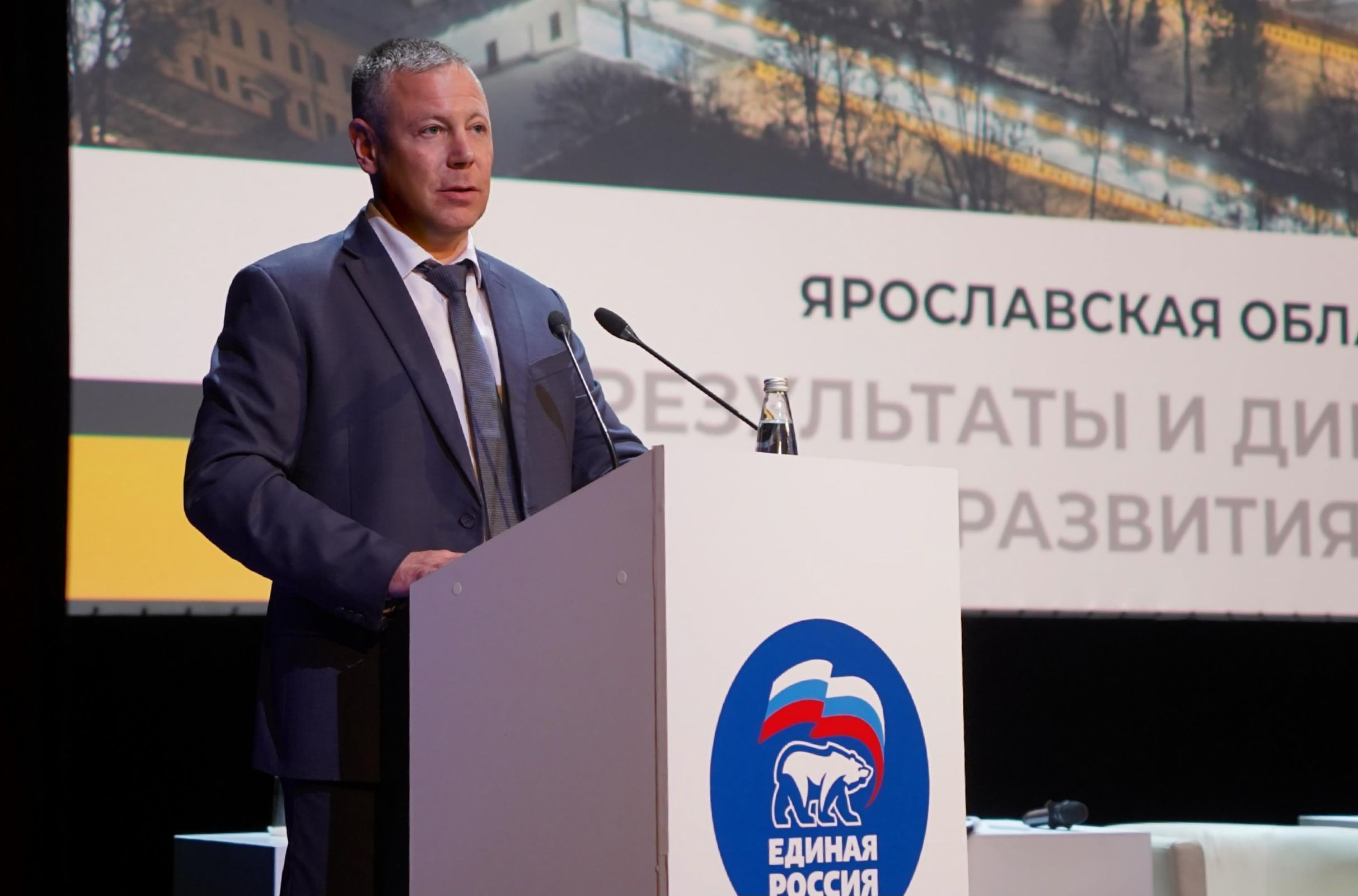 Михаил Евраев представил результаты развития Ярославской области