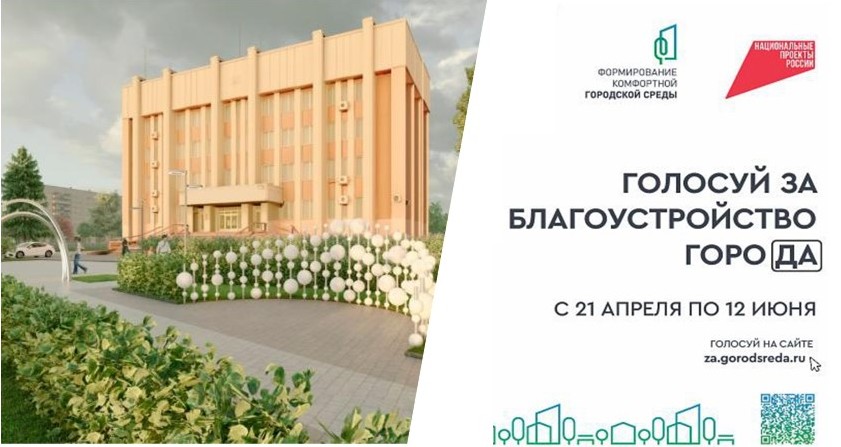 Ярославцы высказались о том, почему нужно благоустроить сквер «Россиянка»