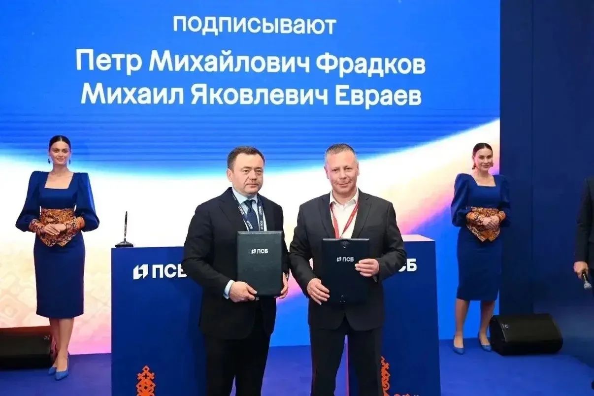 Петр Фрадков подписал соглашения по социальной инфраструктуре в рамках релокации в Ярославль