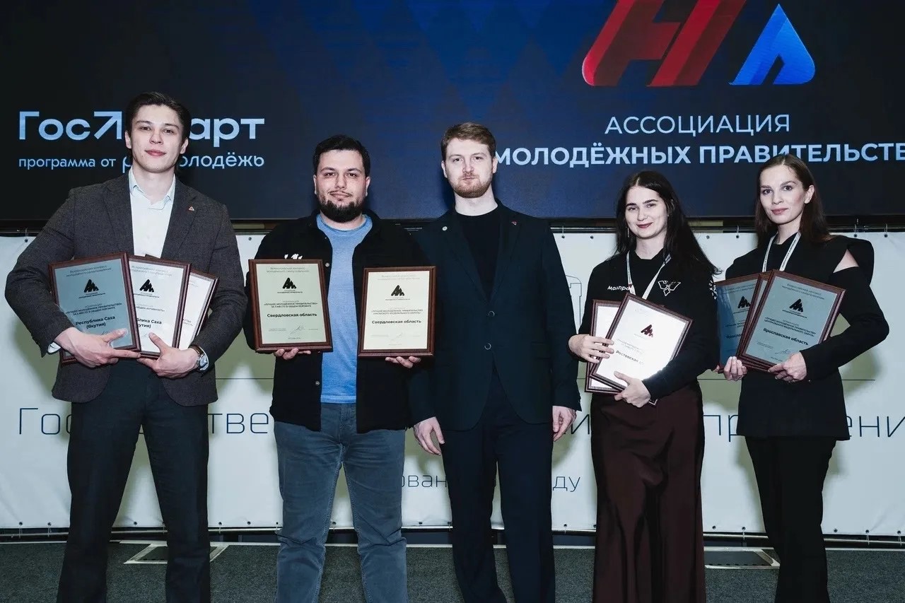 ​Молодежное правительство Ярославской области вошло в десятку лучших в России