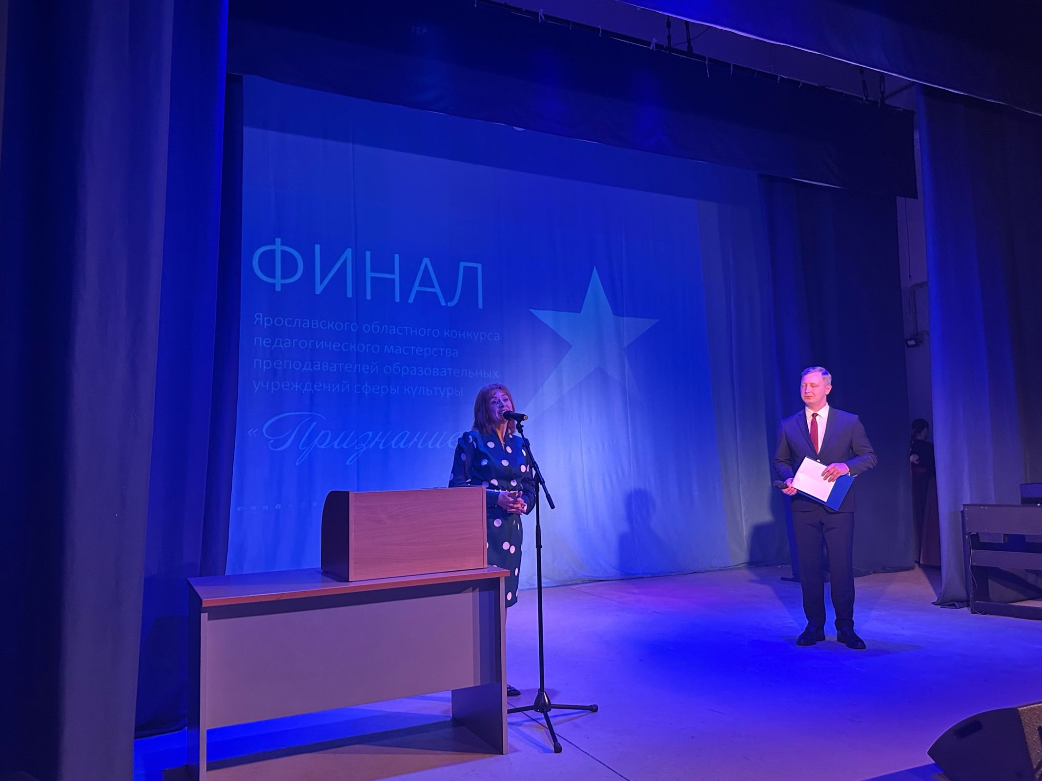 ​Определены победители областного конкурса «Признание»