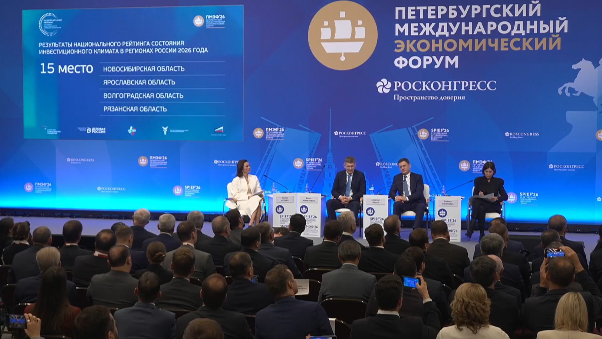 ​Инвестпортал Ярославской области и работа региона по сохранению ОКН признаны лучшими в России
