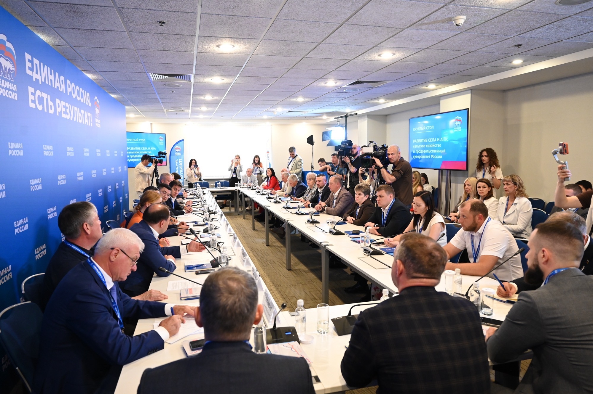 Ярославская область представила достижения по народной программе «Единой России» на форуме «Есть результат»