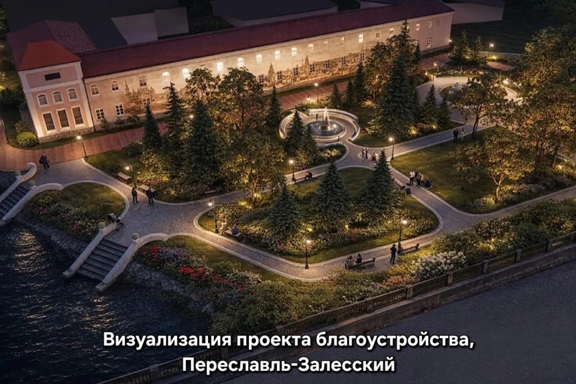 Более 150 тысяч жителей Ярославской области уже проголосовали за объекты благоустройства