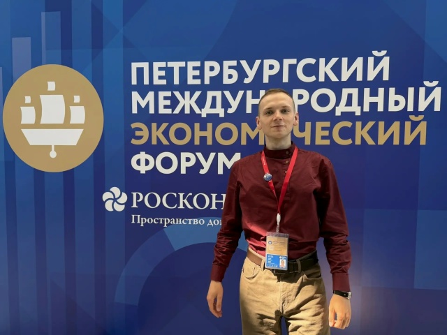 Молодёжь Ярославской области приняла участие в Молодёжном дне Петербургского международного экономического форума