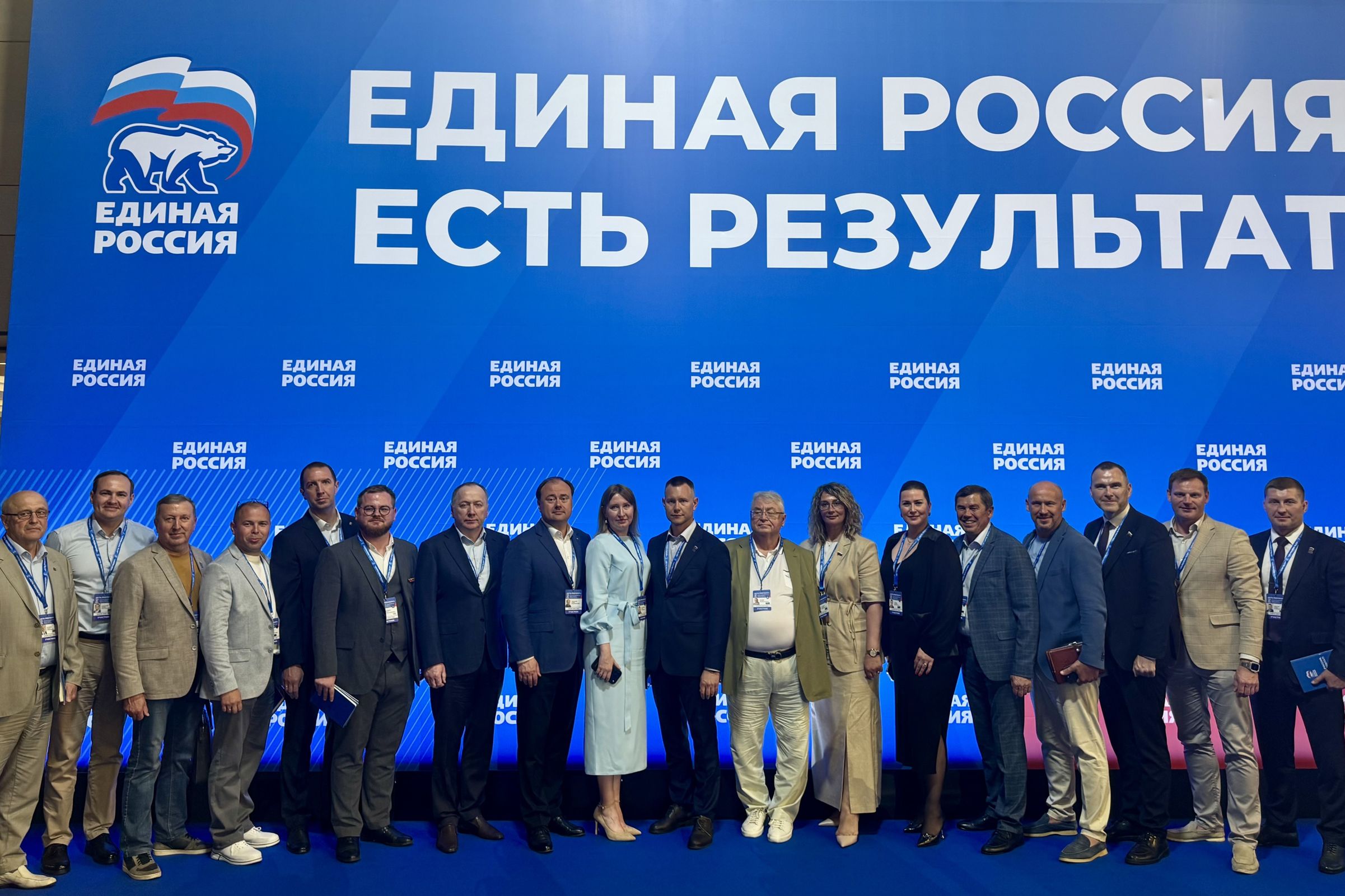 Делегация Ярославской области приняла участие во всероссийском форуме «Единой России» «Есть результат»