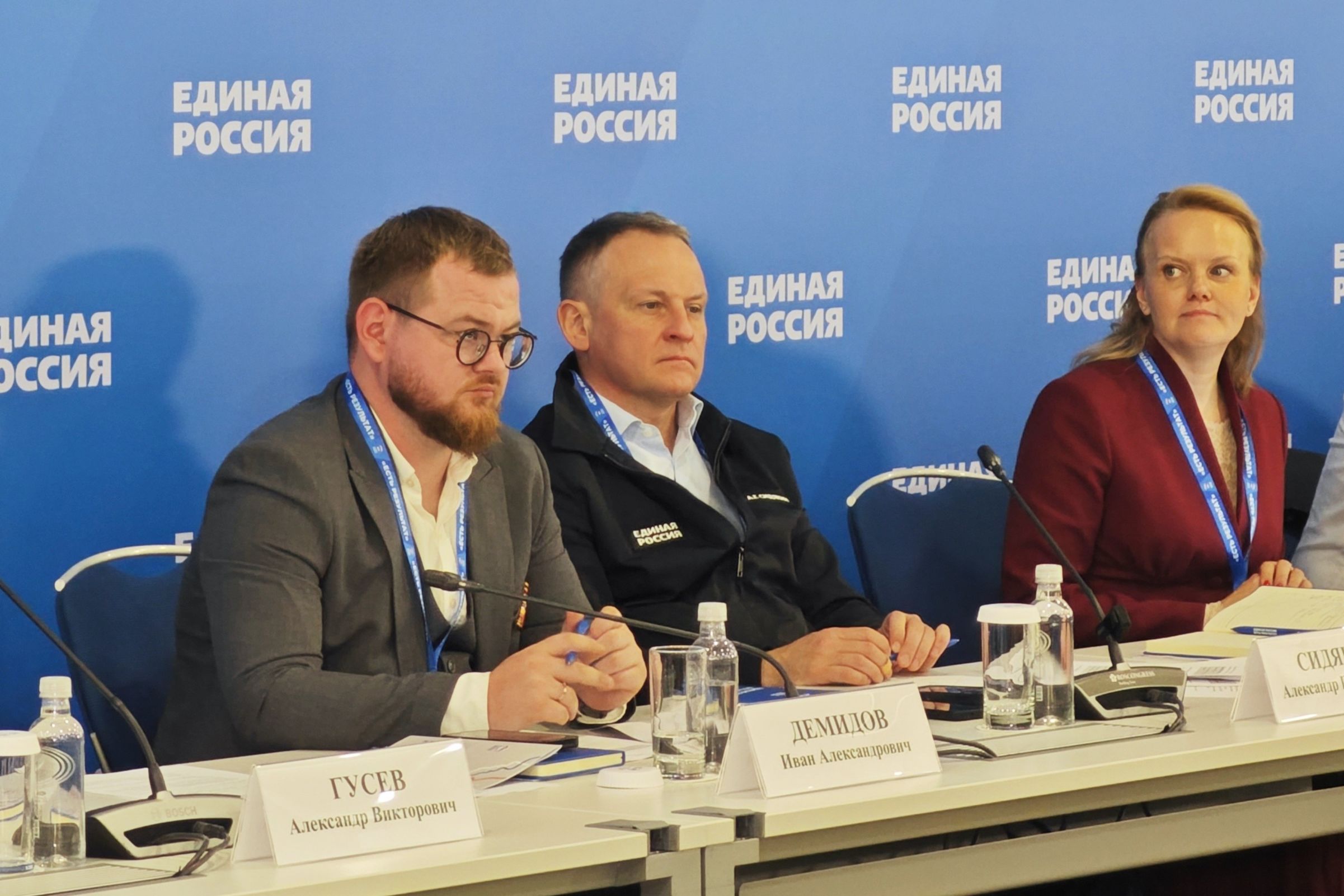 Делегация Ярославской области приняла участие во всероссийском форуме «Единой России» «Есть результат»