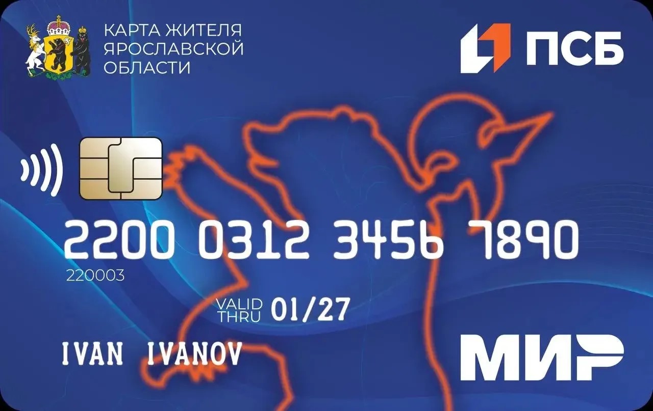 Выгодный короткий вклад: ПСБ предлагает до 31% годовых по депозиту «Ярослав Мудрый»
