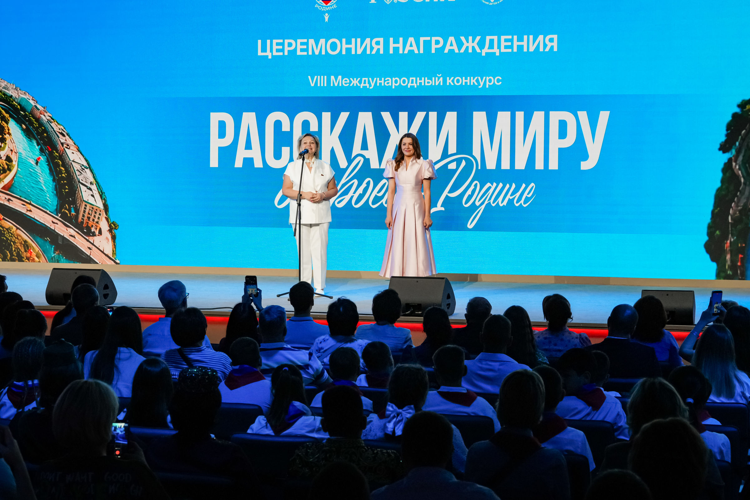 Двое ярославцев стали победителями международного конкурса «Расскажи миру о своей Родине»