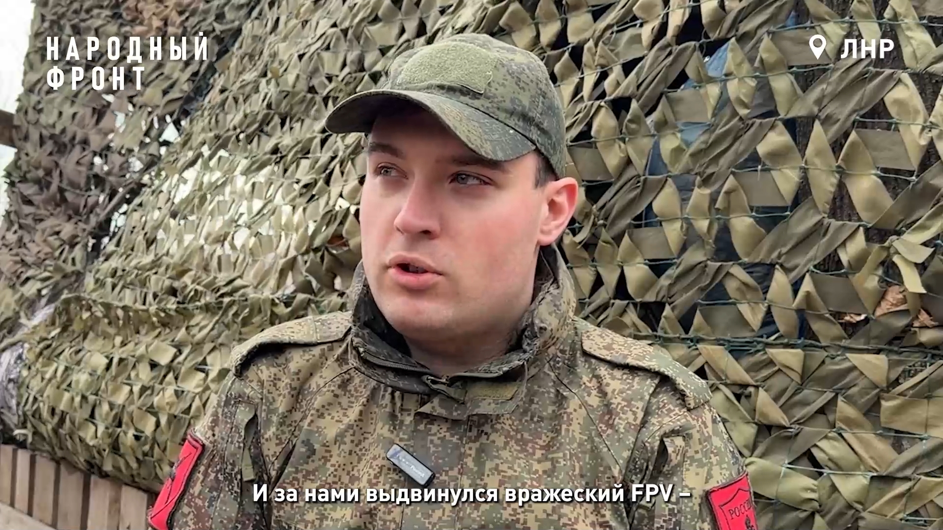«Ястреб» против дрона: рыбинский солдат о том, как вместе с товарищами отразил атаку врага