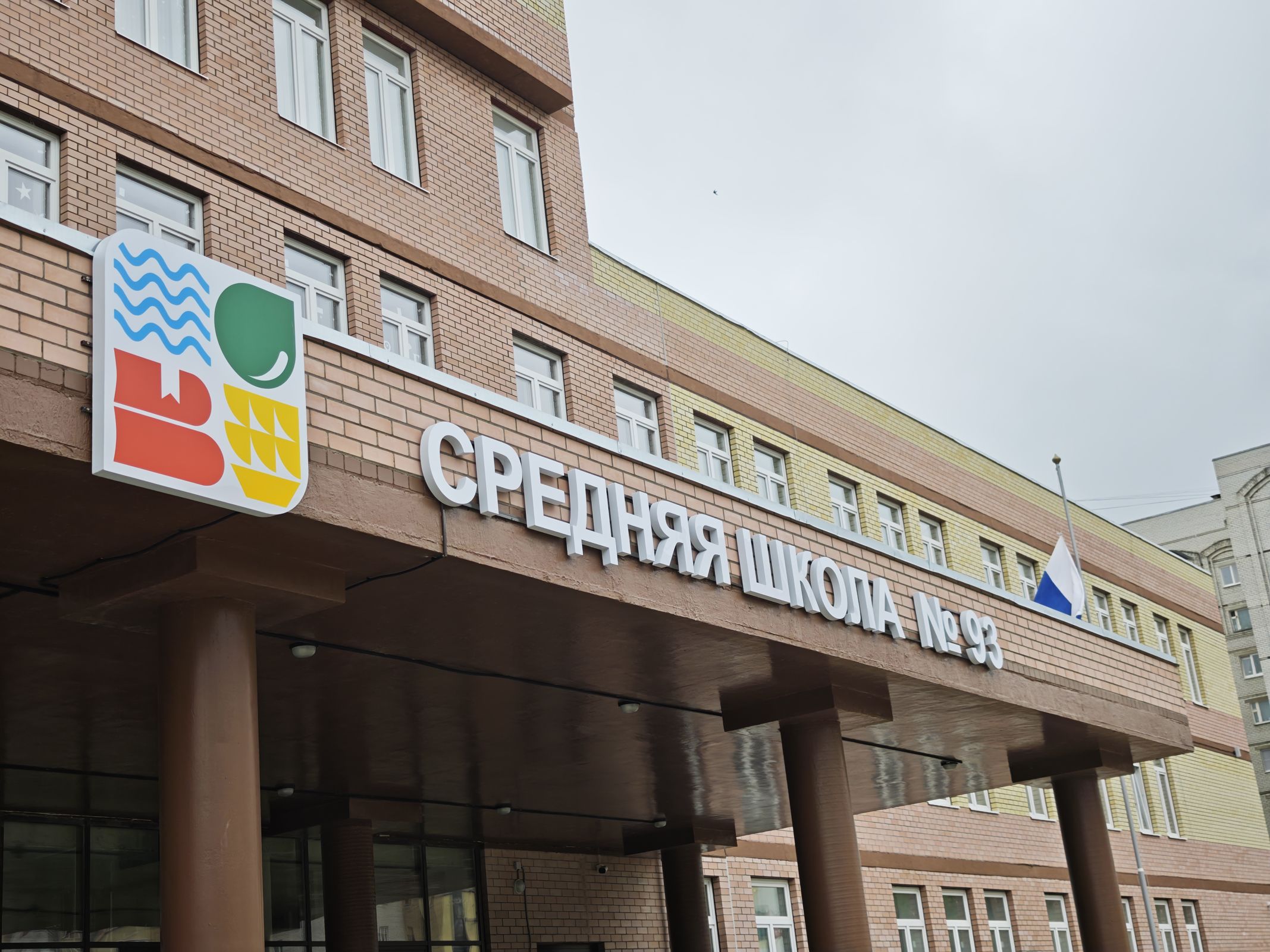 В Ярославле в школьном лагере организовали музыкальный фестиваль