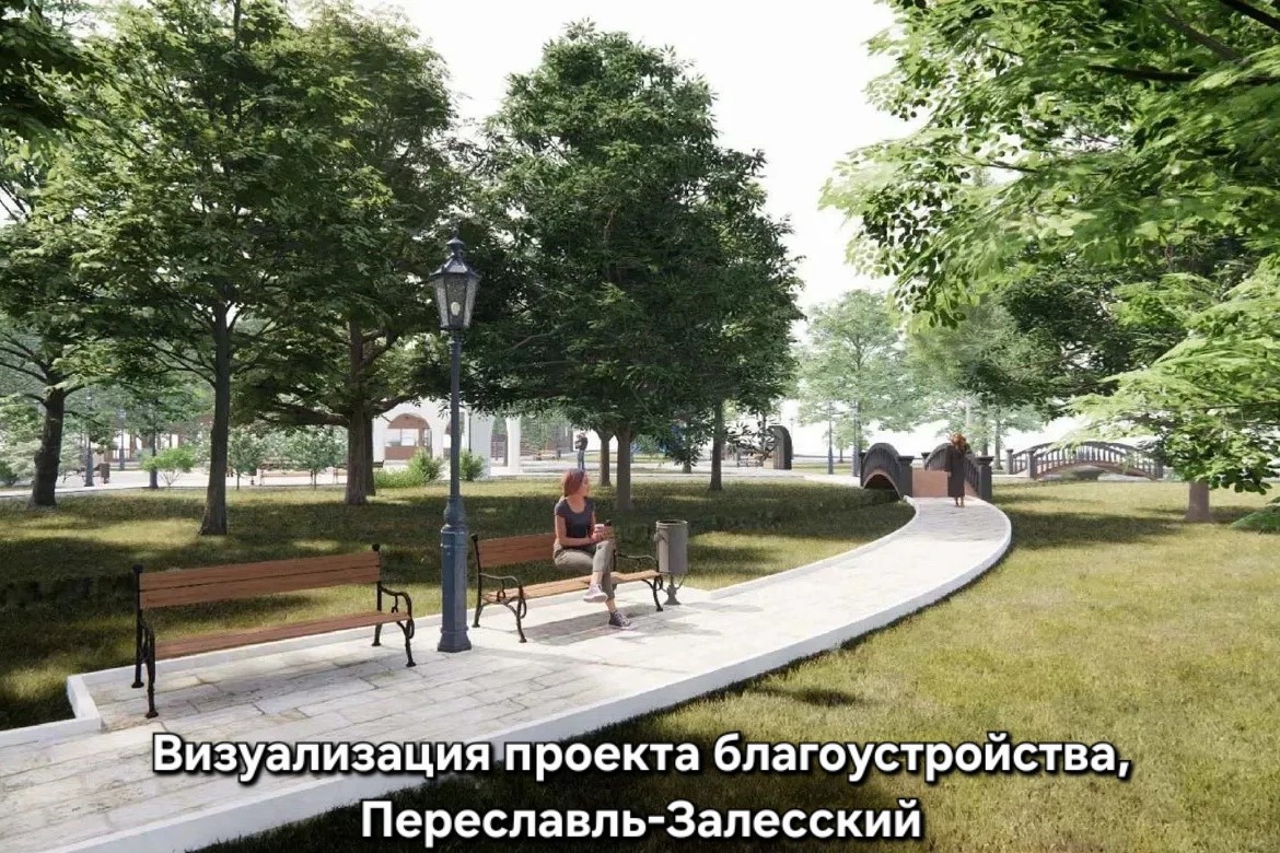 Сквер на улице Советской в Переславле-Залесском благоустроят по нацпроекту