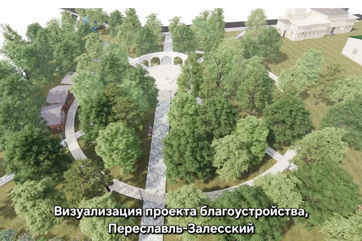 Сквер на улице Советской в Переславле-Залесском благоустроят по нацпроекту