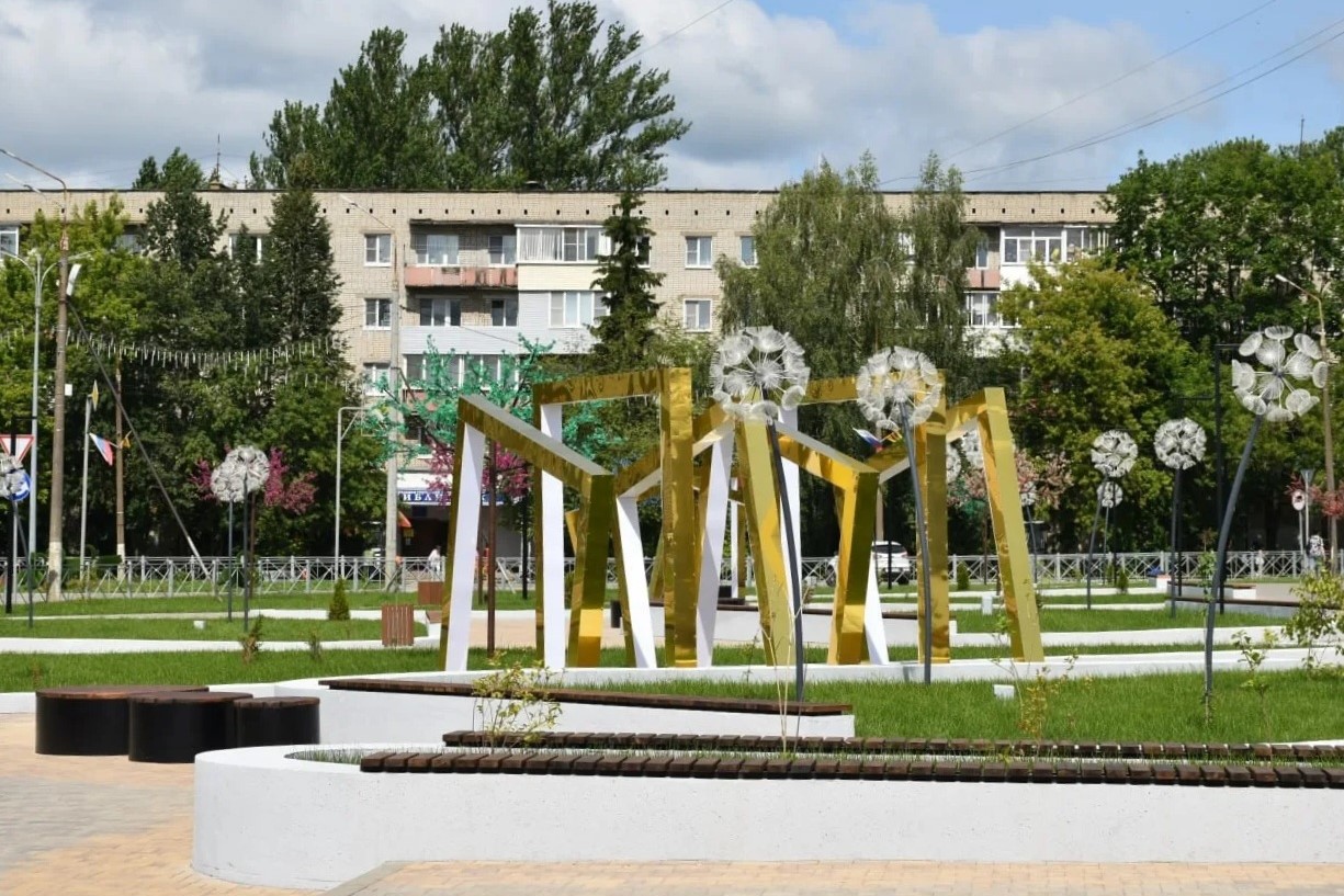 Сквер на улице Советской в Переславле-Залесском благоустроят по нацпроекту