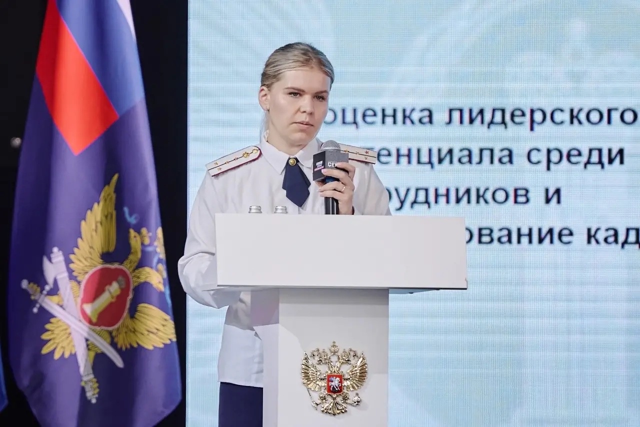 Сотрудница ярославского УФСИН стала одной из лучших молодых сотрудников в России