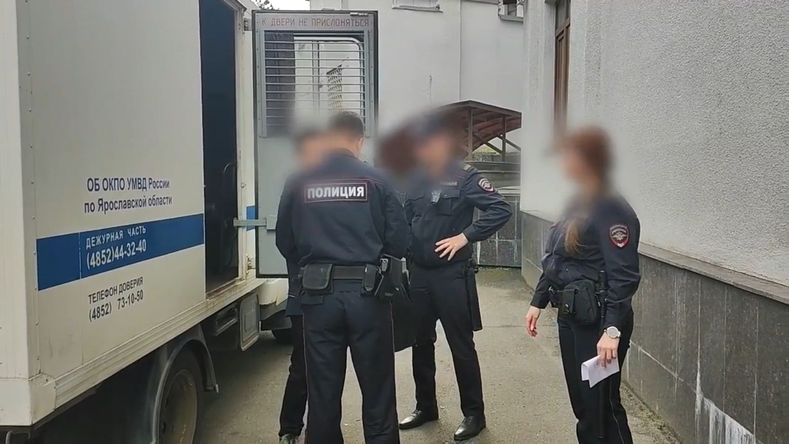 В Ярославской области осудили мужчину за госизмену