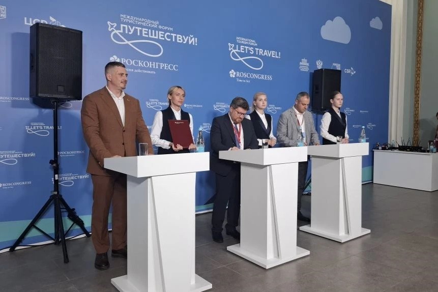 ​Минэкономразвития РФ, проект «Бегом по Золотому кольцу» и ЦСР объединят усилия для развития бренда «Золотое кольцо России»