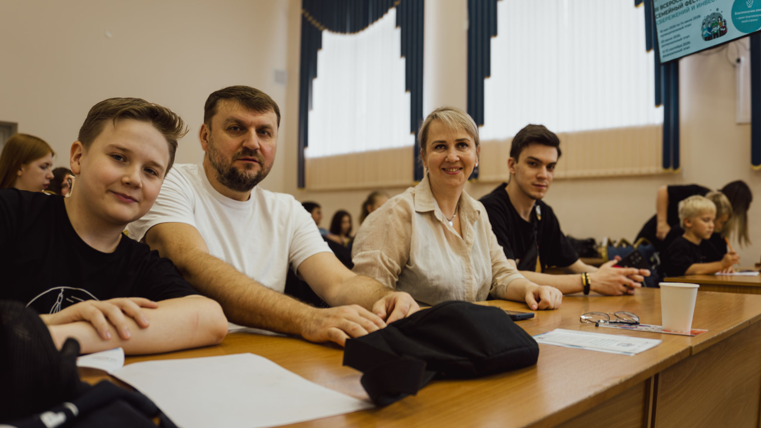 Семьи из Ярославской области будут бороться за статус самых финансово грамотных в России