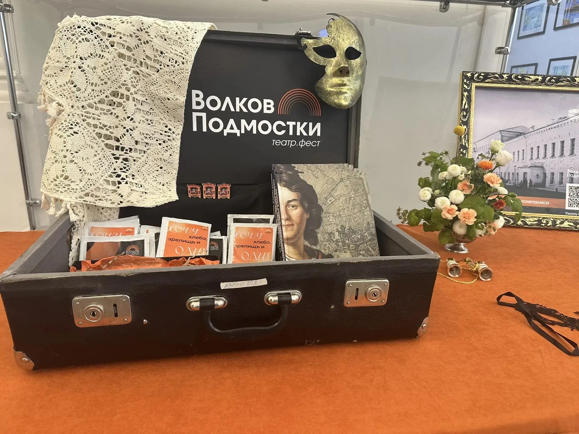 Около 70 событий пройдет в Ярославской области в рамках фестиваля «Волков.Подмостки»