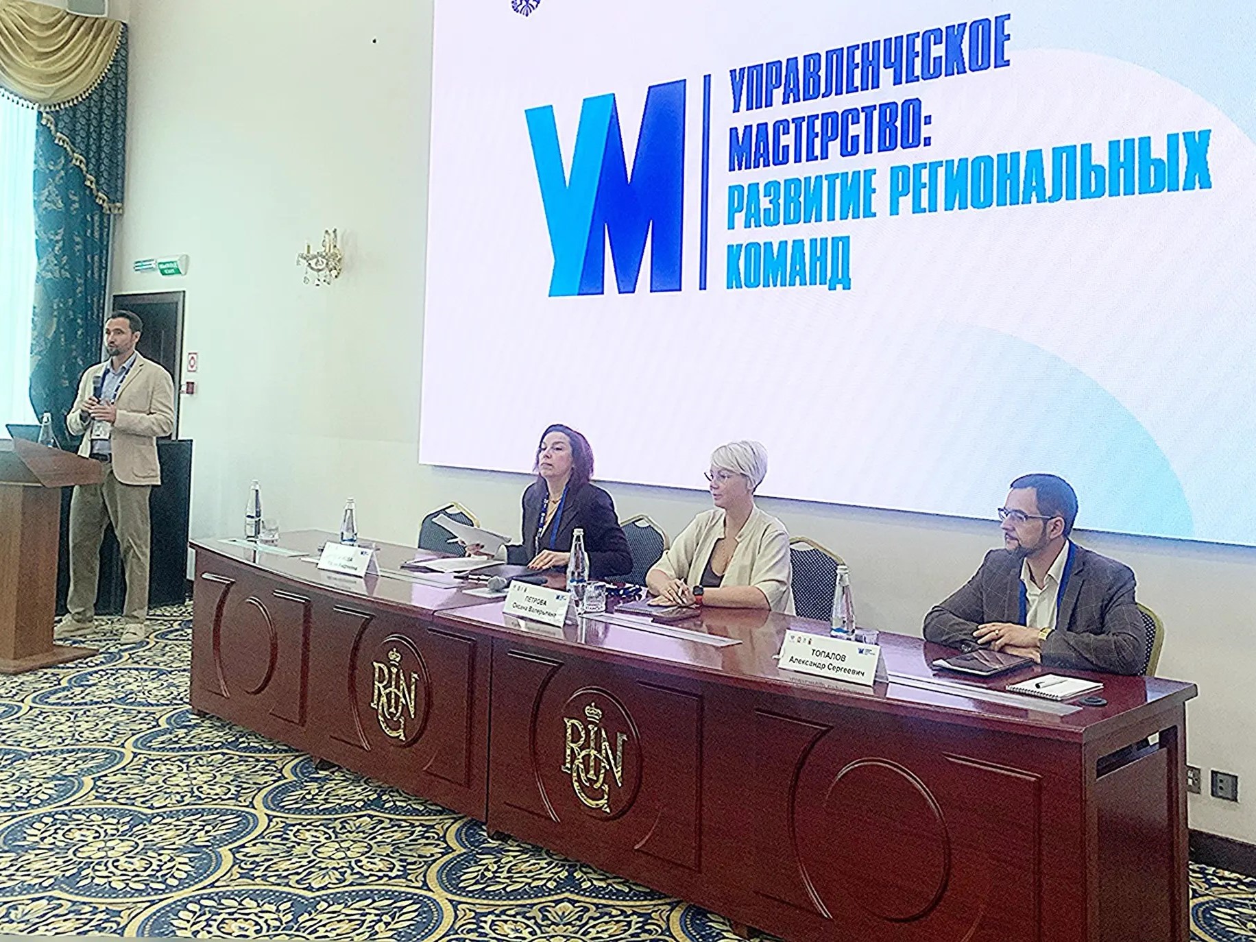 В Ярославле обсудили опыт подключения к сетям водоснабжения