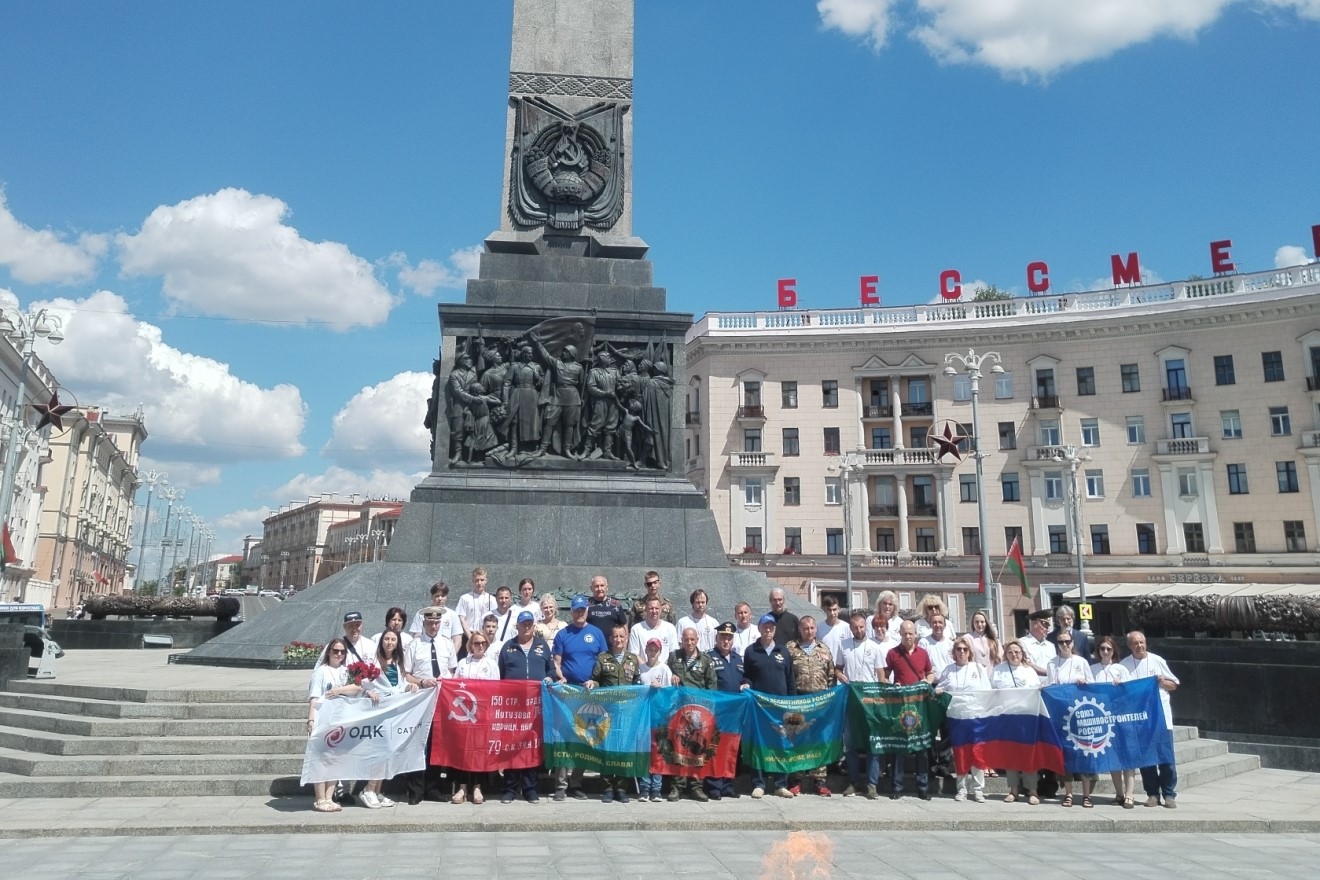 Представители ​Ярославской области приняли участие в акции «Вахта памяти – Горсть земли»