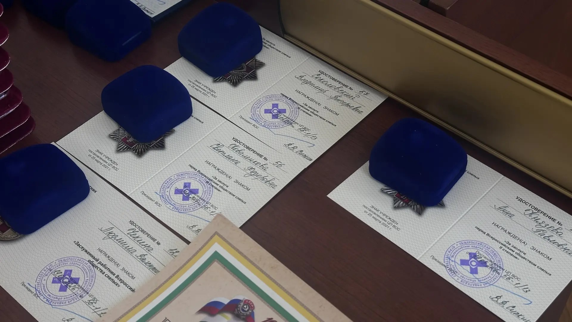 ​Организация Всероссийского общества слепых в Ярославле отметила 100-летие