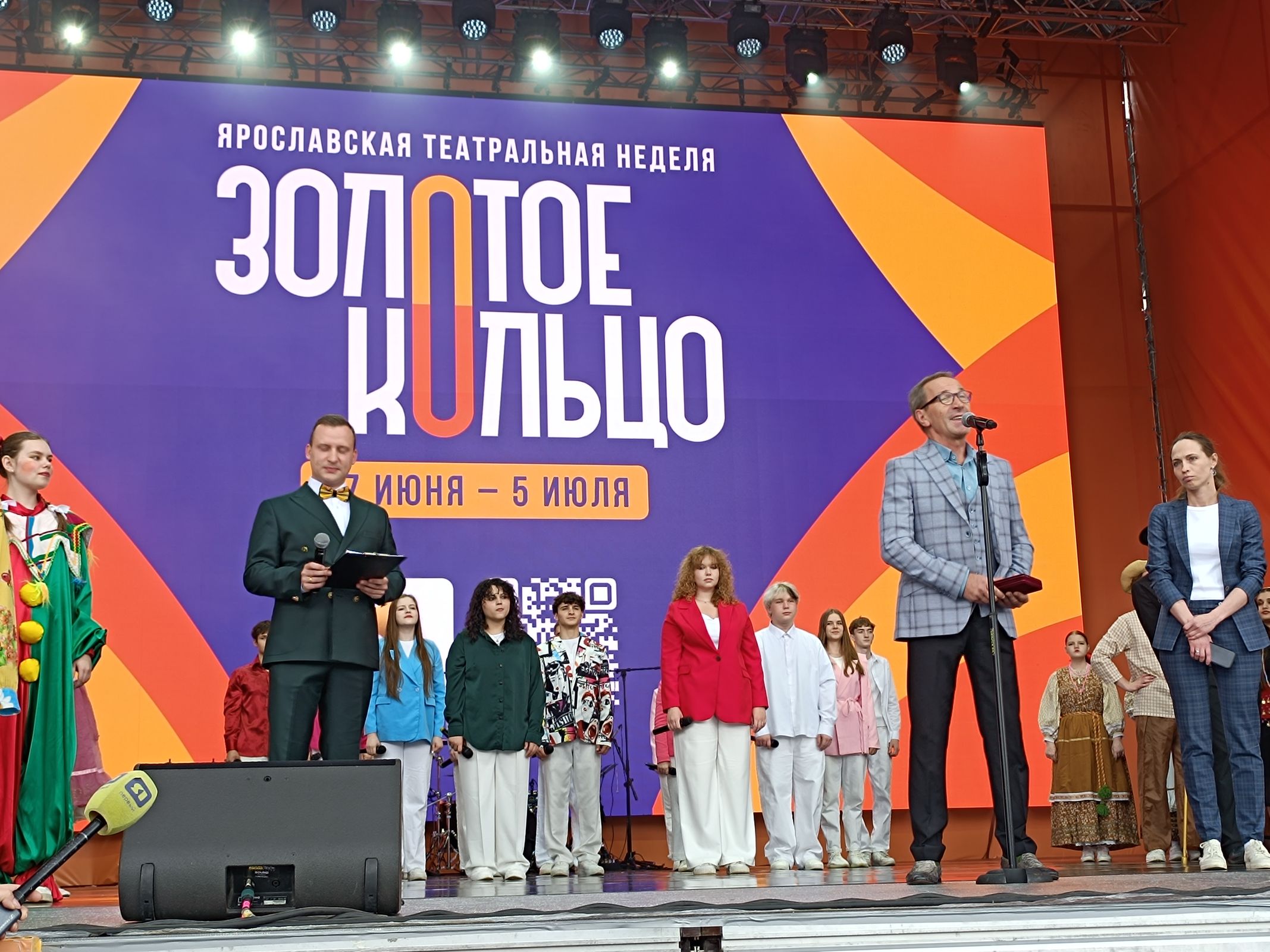 Театральная неделя началась в Ярославле
