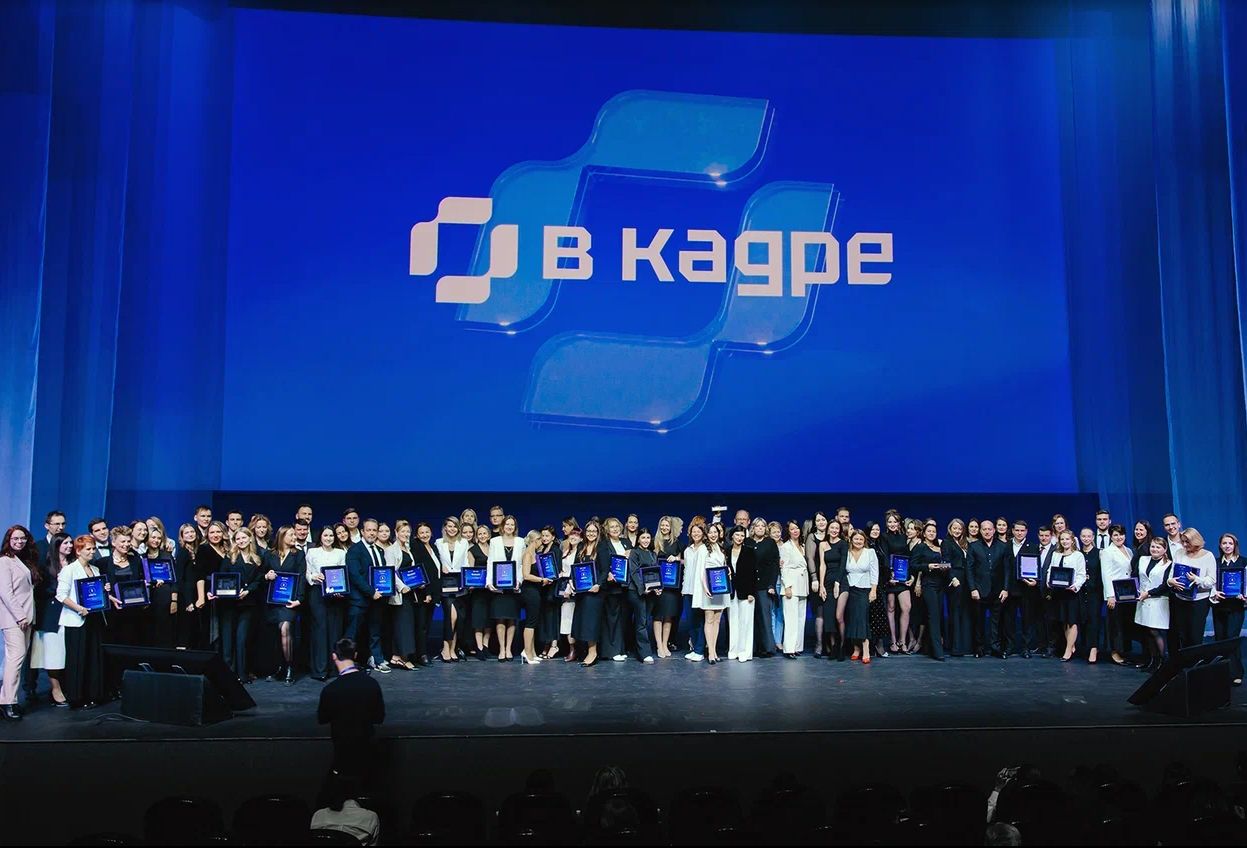 Команды по работе с персоналом могут подать свои HR‑проекты на премию «В кадре»