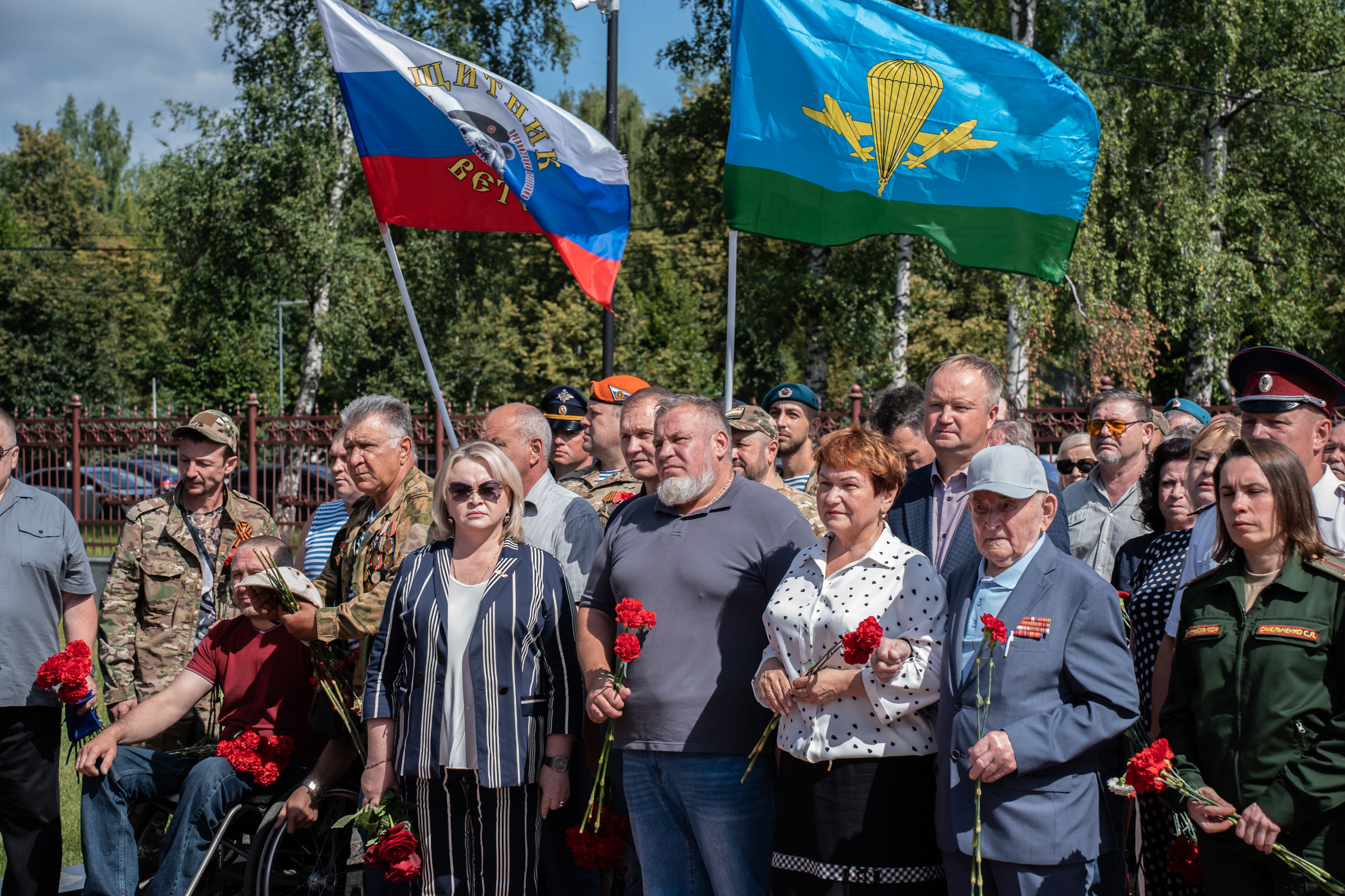 В Ярославской области отмечают День ветеранов боевых действий