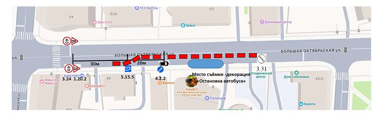 В Ярославле частично перекроют дорогу из-за съемок фильма