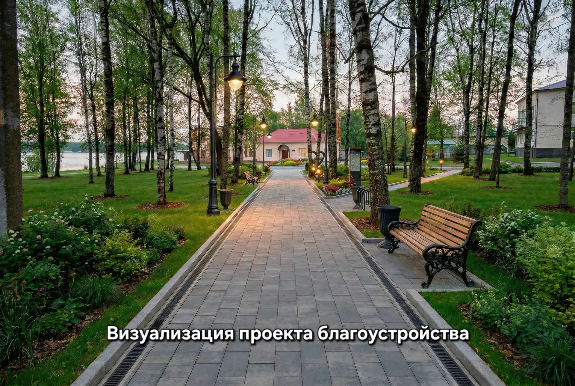 В Ярославской области благоустраивают набережную реки Соги в Пошехонье